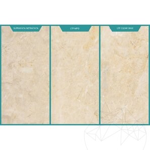 Marmo Royal Cream lucido, 60 x 30 x 2 cm